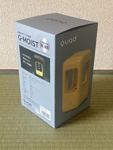 未使用] QUADS 反重力デザイン加湿器 G-MOIST イエロー (かわ