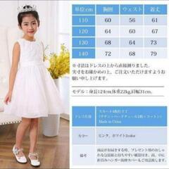 大特価!!最終価格!!子供ワンピース 子供ドレス 女の子ドレス キッズノースリーブ キッズ ワンピ チュールドレス 発表会の画像