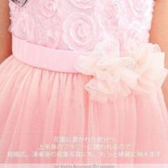 大特価!!最終価格!!子供ワンピース 子供ドレス 女の子ドレス キッズノースリーブ キッズ ワンピ チュールドレス 発表会の画像