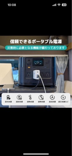 【受渡し相手決定】大容量　ポータブル電源　ソーラーパネルコネクター付