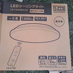 新品未使用  OHM LEDシーリングライト LE-Y24D6G-CZの画像