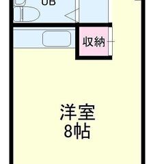 🌼NEW🌼★初期費用0円～で入居できます！！📶オンライン内覧でき...