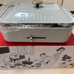 　BRUNO コンパクトホットプレートBOE021グレー系　セラ...