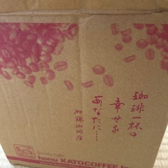 コーヒー豆の画像