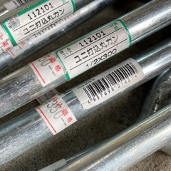 【1本100円程度 交渉にて】打ち込み丸カン 各種 /ロープ留/チェーン/杭 高知市仁井田の画像