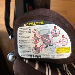 日本育児　コンパクトチャイルドシート　　の画像