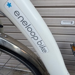 新生活】Sanyo 三洋 電動アシスト自転車 エネループバイク