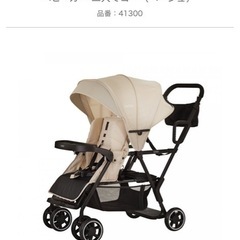 (引取先決定済)カトージ　二人乗りベビーカー