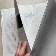 呪術廻戦0の画像