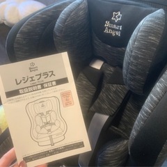 【値下げ】【美品】チャイルドシート⭐Smart Angel レジェプラスの画像