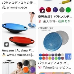 バランスディスク