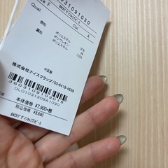 olive des olive キャミワンピース　タグつきの画像