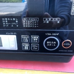 NO:3478 東芝電子レンジ‼️    大きめ‼️  の画像