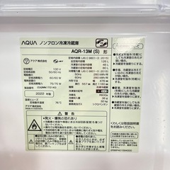 AQUA 2ドア冷蔵庫 126L シルバー　2022年製の画像
