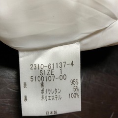 レディース
ビッキーストレッチパンツの画像