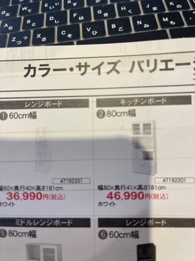 カラー・サイズ バリエーション コパンTシリーズ