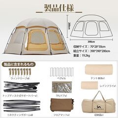 TOMOUNT　ドームテント TC素材 ポリコットンテント　TCドームシェルターの画像