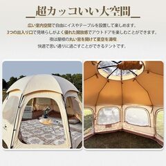 TOMOUNT　ドームテント TC素材 ポリコットンテント　TCドームシェルターの画像