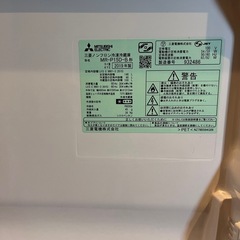 三菱ノンフロン冷凍冷蔵庫　MR-P15D-B形　2019年製の画像