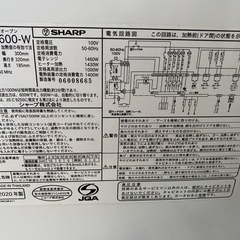 ヘルシオ　2020年式　ウォーターオーブン機能付きの画像