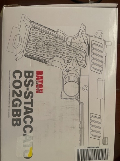 BS-STACCATO NTL CO2GBB 値下げ交渉有り