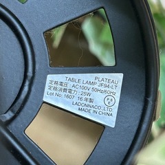 テーブルランプ　吊り下げ　グリーン　　　　　の画像