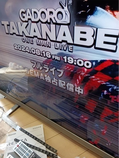 ジャンク　東芝レグザ　65インチ 65z740X テレビ 液晶テレビ