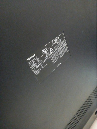 ジャンク　東芝レグザ　65インチ 65z740X テレビ 液晶テレビ