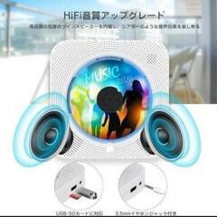 CDプレーヤー 卓上 壁掛け 多機能 プレイヤー Bluetoothスピーカー cdプレーヤーの画像