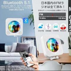 CDプレーヤー 卓上 壁掛け 多機能 プレイヤー Bluetoothスピーカー cdプレーヤーの画像