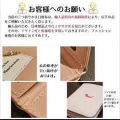 【新品未使用】①可愛い　財布　三つ折り　がま口の画像