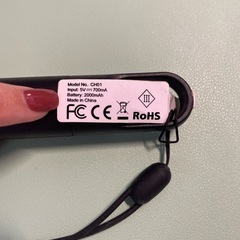 除菌ライトの画像