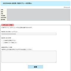 登録制　家事代行スタッフ募集の画像