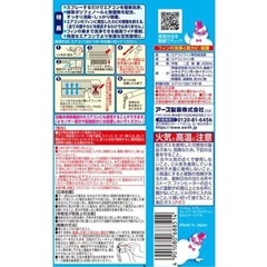 【新品　未使用】エアコン洗浄スプレー2本セットの画像