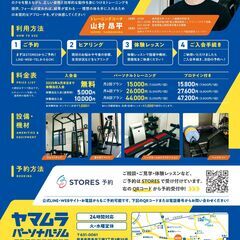 ジュニアアスリートトレーニング指導の画像