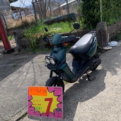 ビーウィズ50の画像