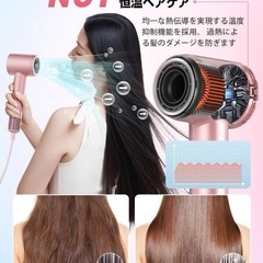 新品未開封即日発送ヘアドライヤーPSE認証 ピンク　大風量 マイナスイオン 静音の画像