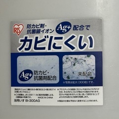 アイリスオーヤマ 浴用いす 風呂椅子 BI-300AG 防カビ抗菌 ホワイト の画像
