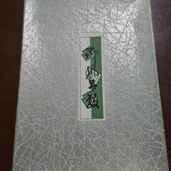 サムネイル