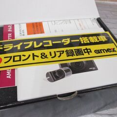 AMEX A07W ドライブレコーダー 未使用品 【ハンズクラフト宜野湾 AMEX A07W ドライブレコーダー 未使用品 【ハンズクラフト宜野湾