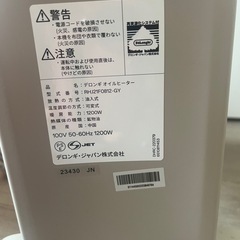 デロンギ　オイルヒーターの画像
