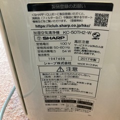 SHARP　加湿空気清浄機の画像
