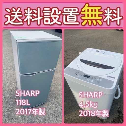 I534 ☆ SHARP 洗濯機 （8.0㎏）☆ 2015年製 ⭐動作確認済⭐クリーニング済