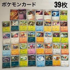 中古品　ポケモンカード　39枚　まとめて　トレーナーズ　エネルギ...