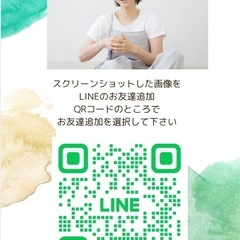 【40〜50代　女性のためのyoga】の画像
