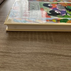 科学なぜどうして三年生の画像