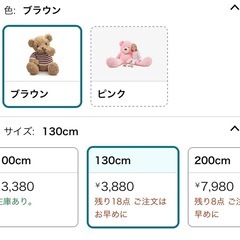 新品 タグ付き 熊 クマ 人形 プレゼントの画像