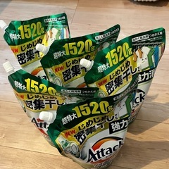 アタック　抗菌E X部屋干し用　詰め替え　1520g 5袋セット