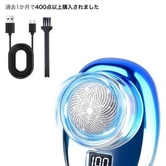 シェーバー メンズ 