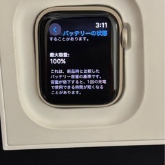 金曜日まで　アップルウォッチ se第二世代の画像